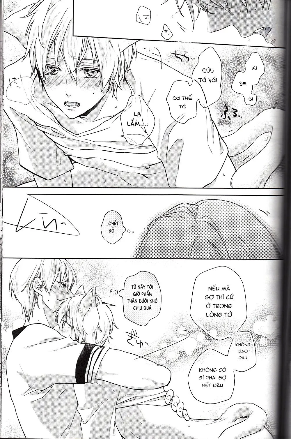 Doujinshi của Kuroko no basket ball Chapter 6 Trang 29