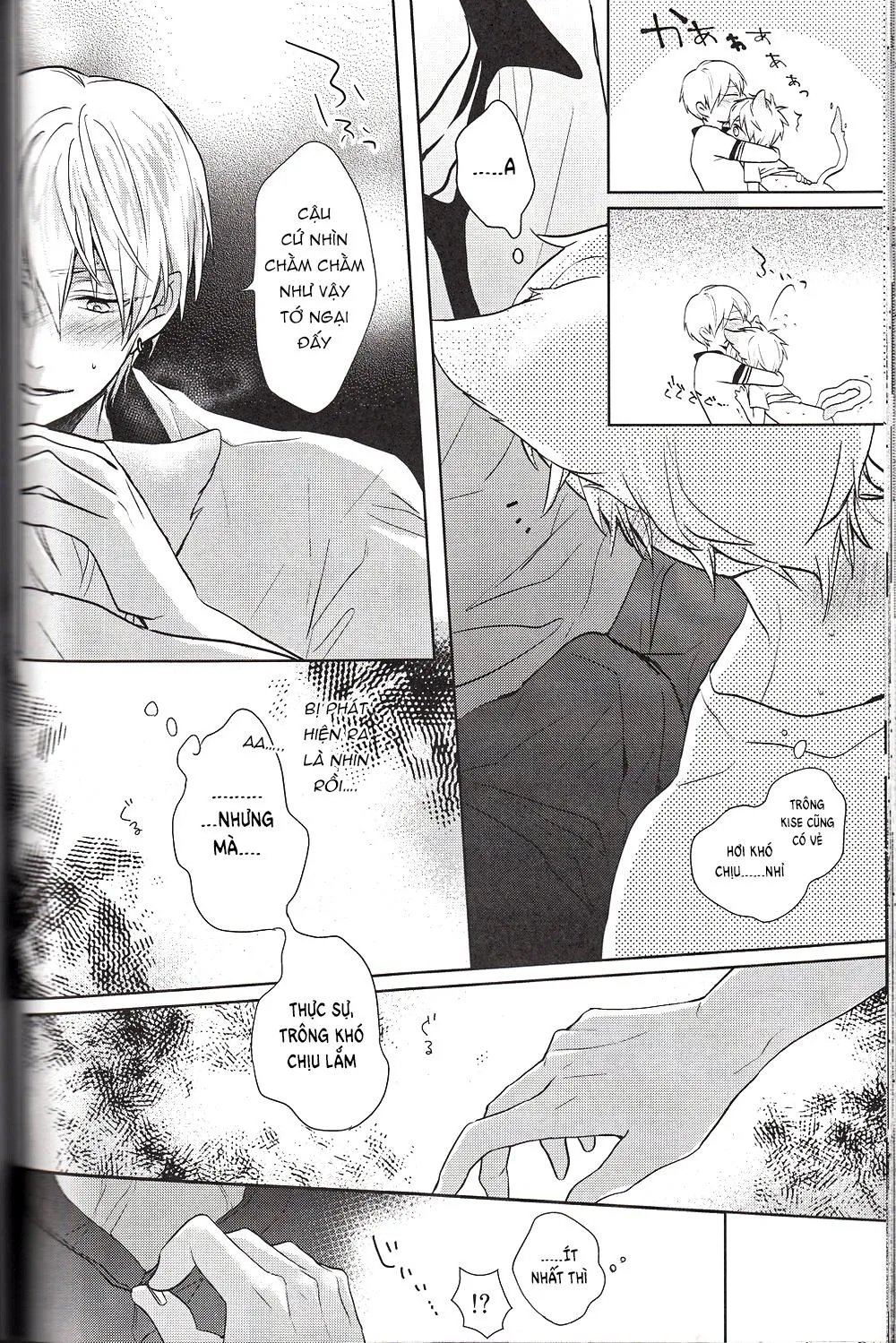 Doujinshi của Kuroko no basket ball Chapter 6 Trang 30