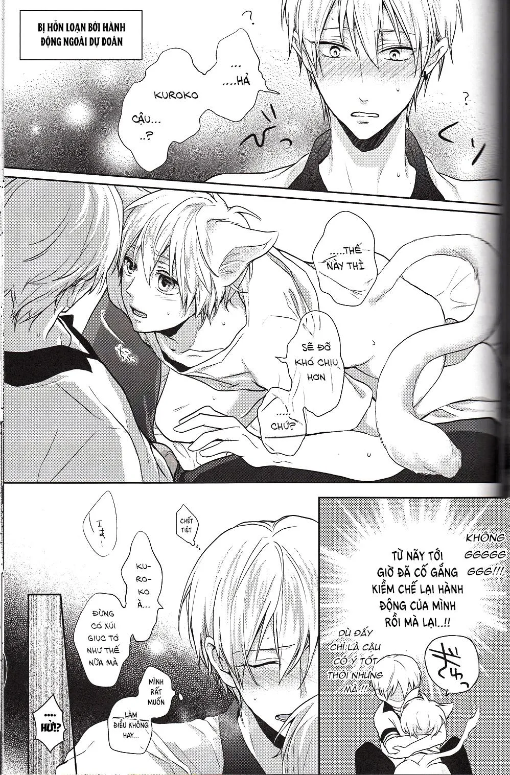 Doujinshi của Kuroko no basket ball Chapter 6 Trang 31