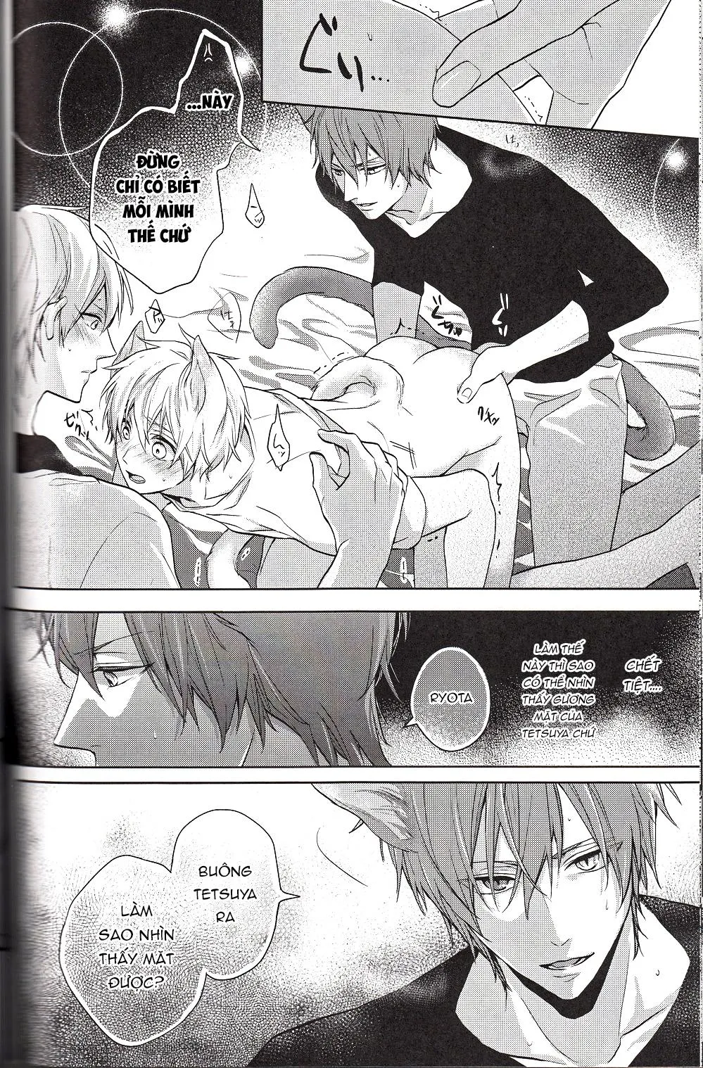 Doujinshi của Kuroko no basket ball Chapter 6 Trang 32