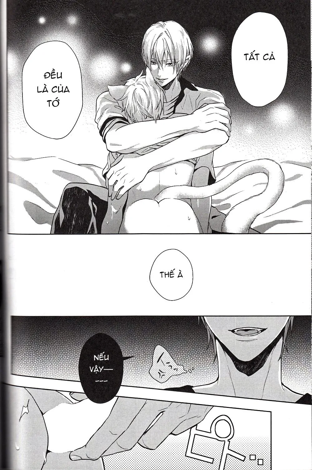 Doujinshi của Kuroko no basket ball Chapter 6 Trang 34