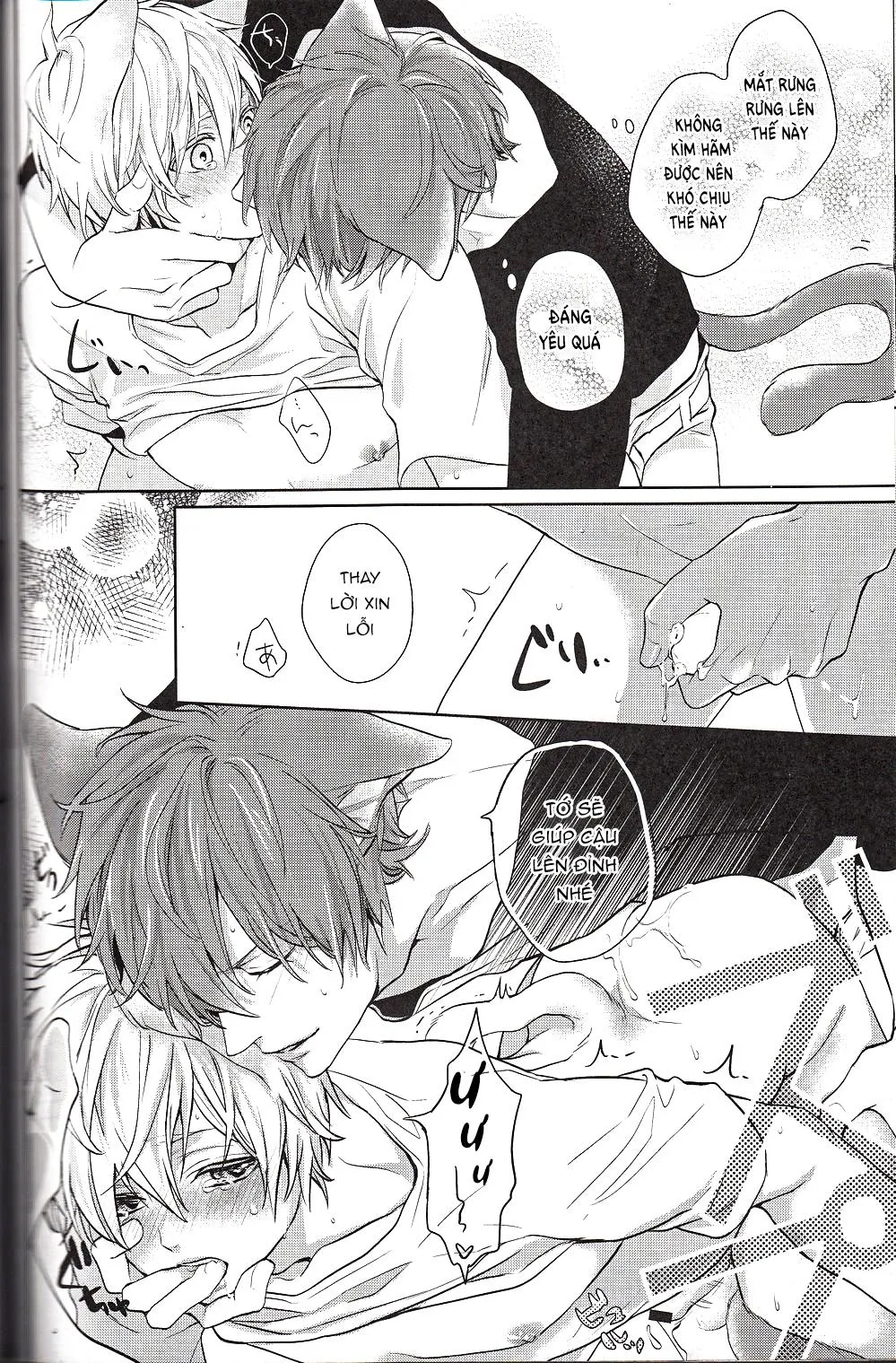 Doujinshi của Kuroko no basket ball Chapter 6 Trang 38