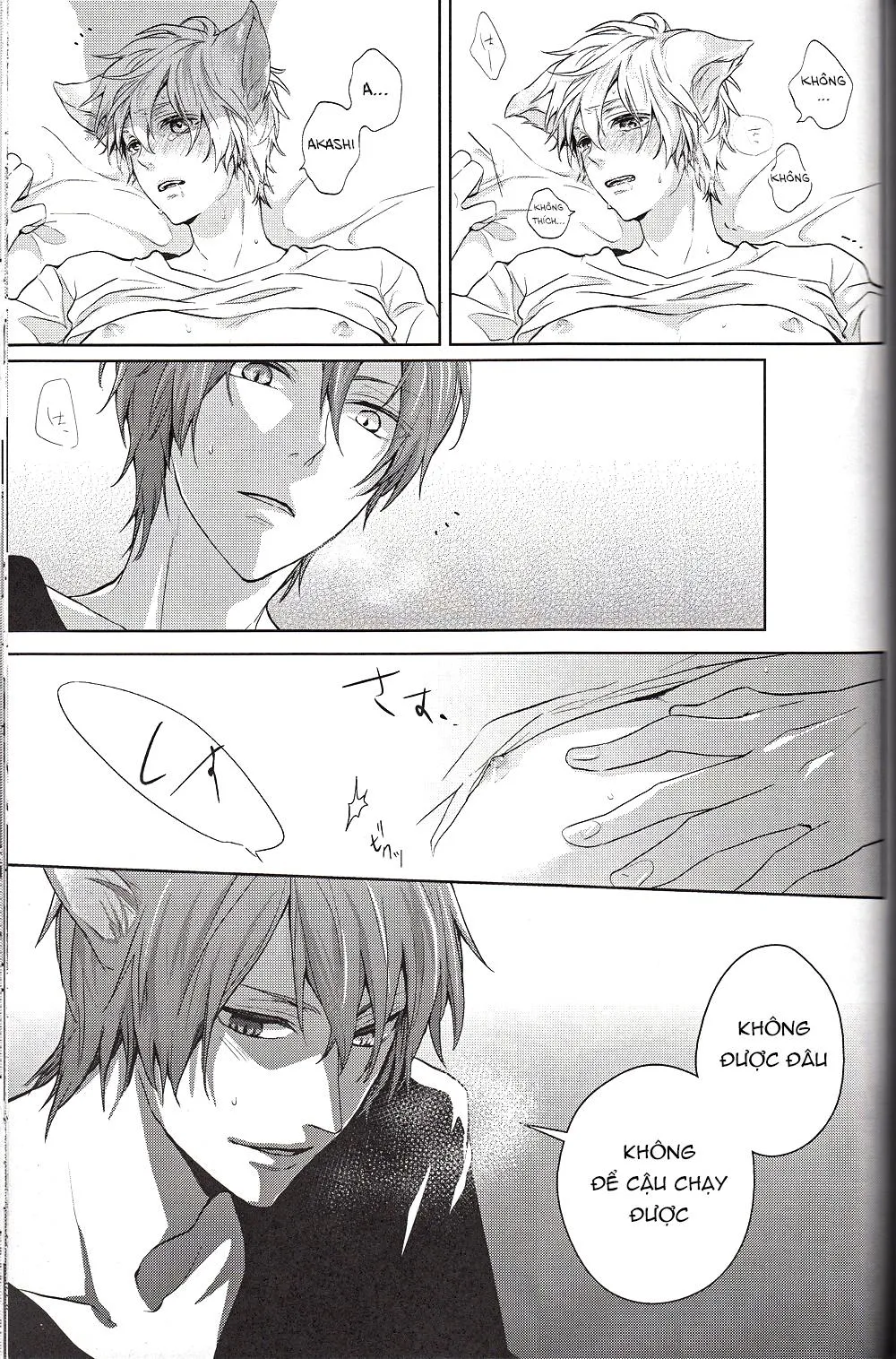 Doujinshi của Kuroko no basket ball Chapter 6 Trang 41