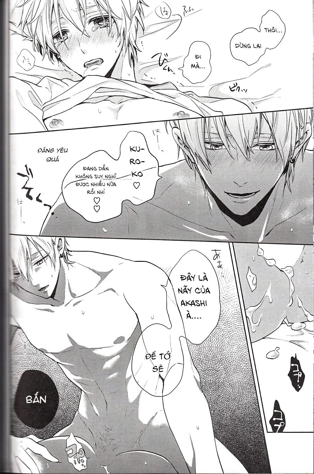 Doujinshi của Kuroko no basket ball Chapter 6 Trang 44