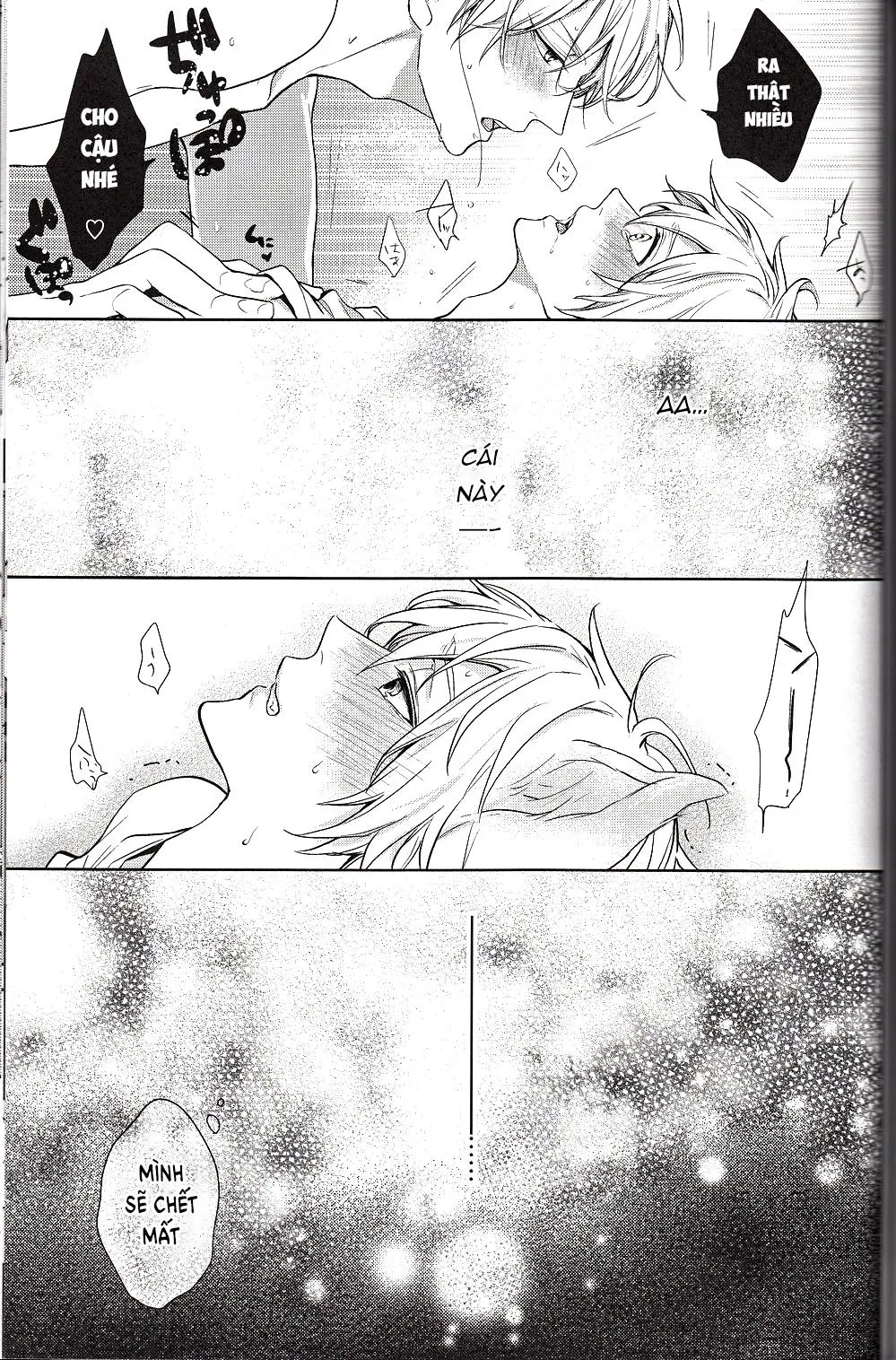 Doujinshi của Kuroko no basket ball Chapter 6 Trang 45