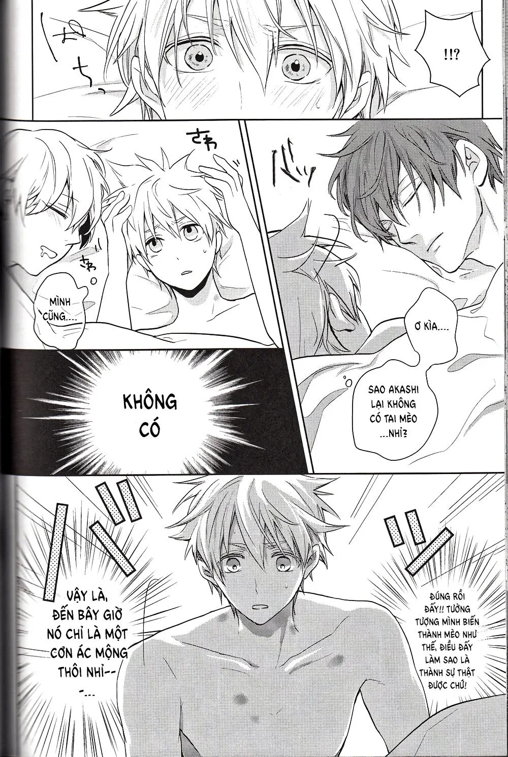 Doujinshi của Kuroko no basket ball Chapter 6 Trang 48