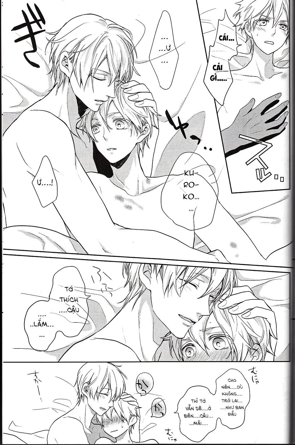 Doujinshi của Kuroko no basket ball Chapter 6 Trang 53