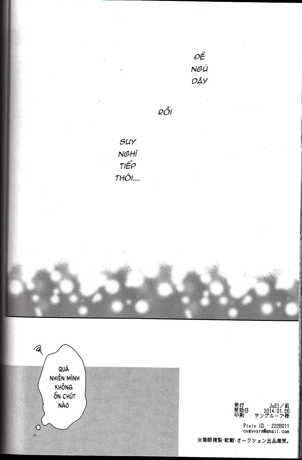 Doujinshi của Kuroko no basket ball Chapter 6 Trang 56