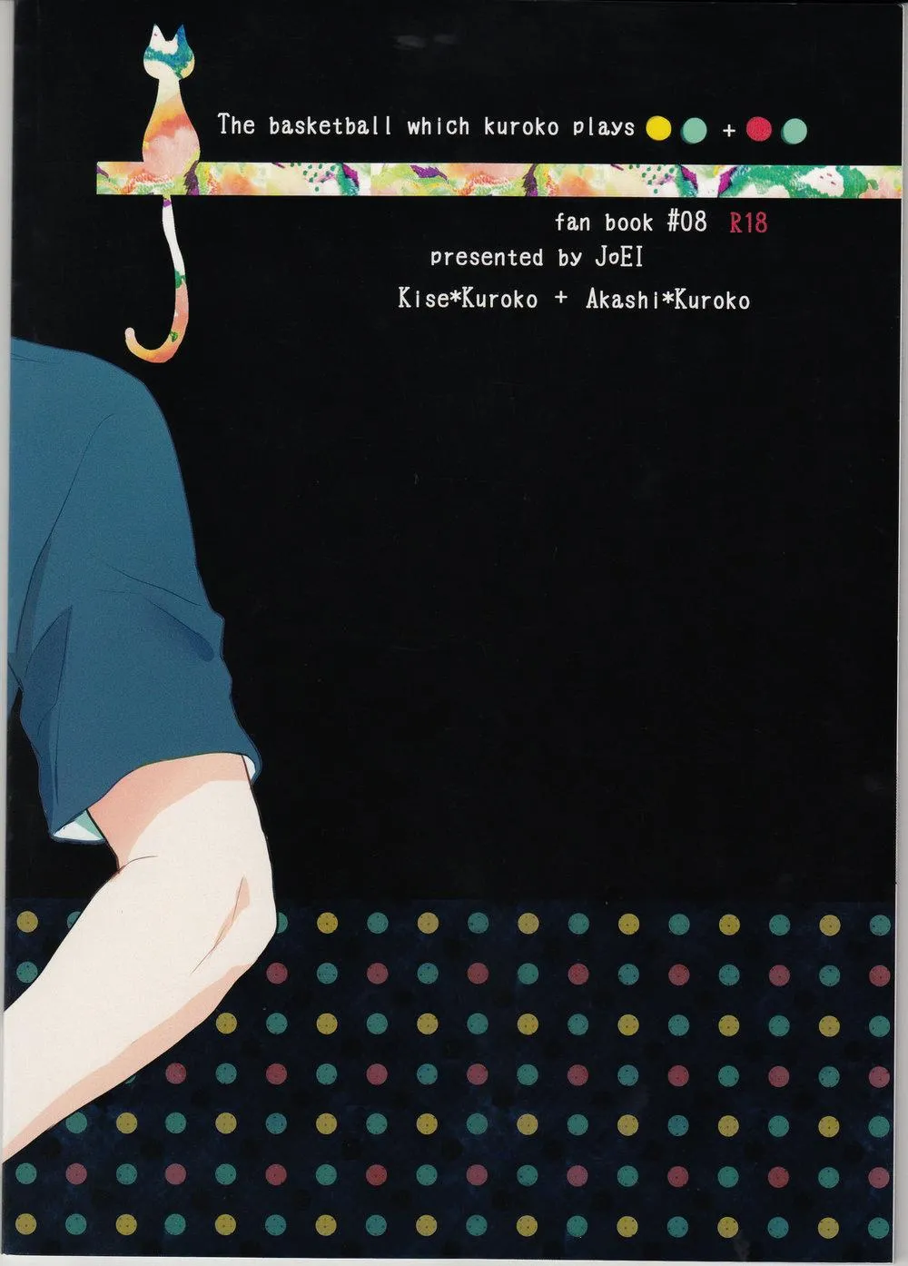 Doujinshi của Kuroko no basket ball Chapter 6 Trang 57