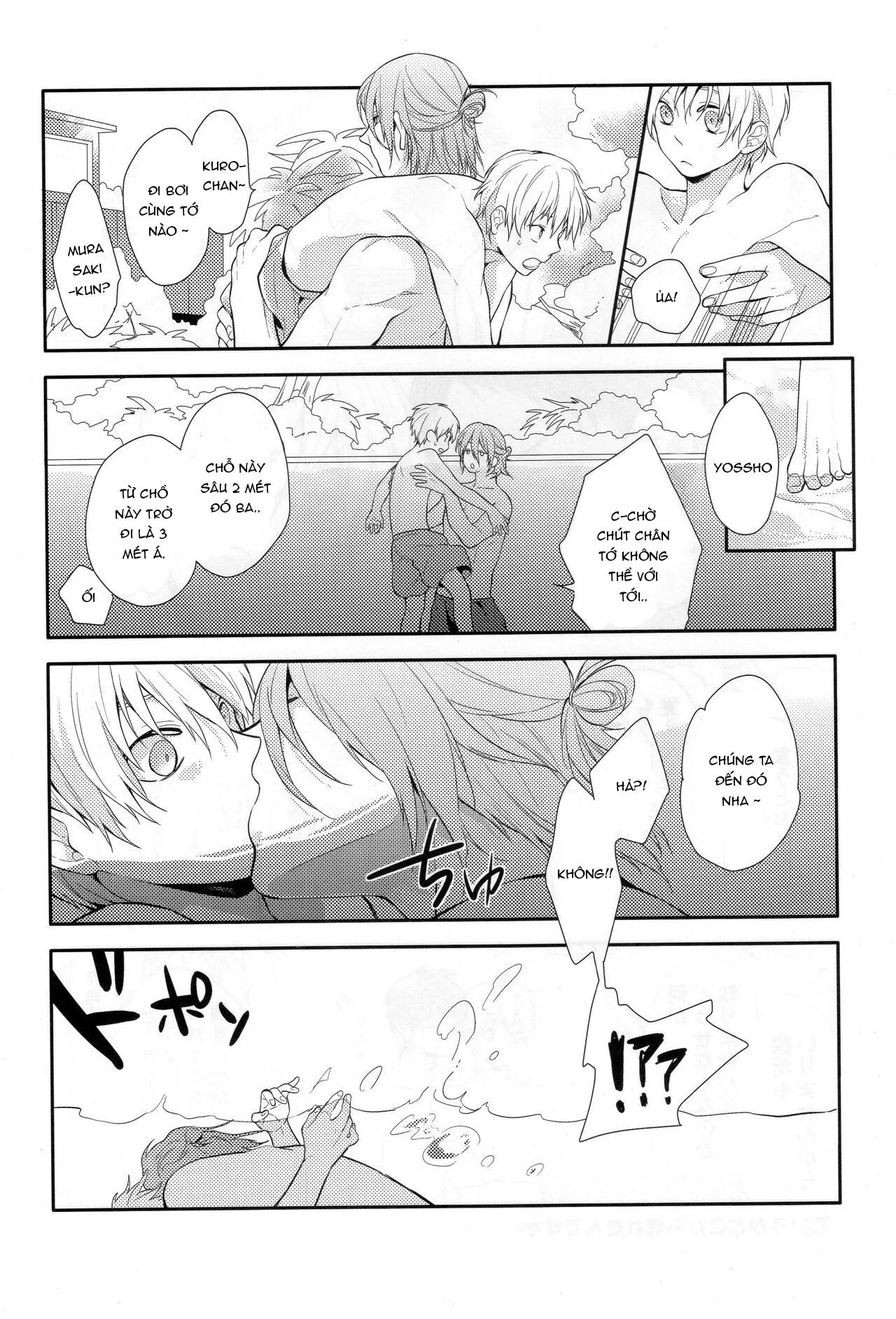 Doujinshi của Kuroko no basket ball Chapter 1 Trang 15