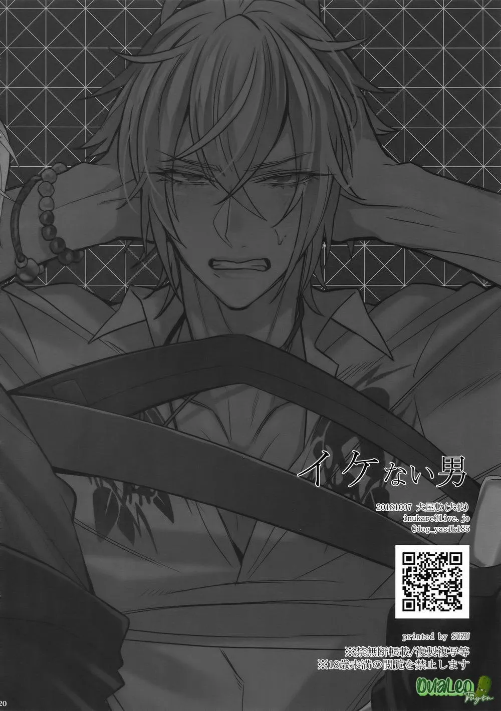 Doujinshi Hypnosis mic (3P) Chapter 1 Trang 19