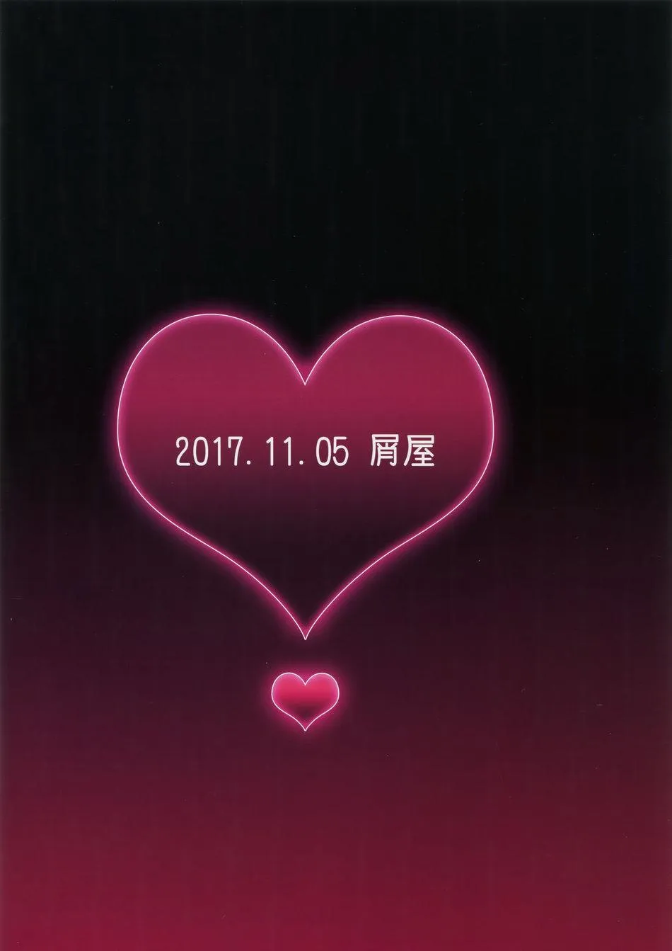 Dragon Quest XI DJ Chapter 3 Trang 18