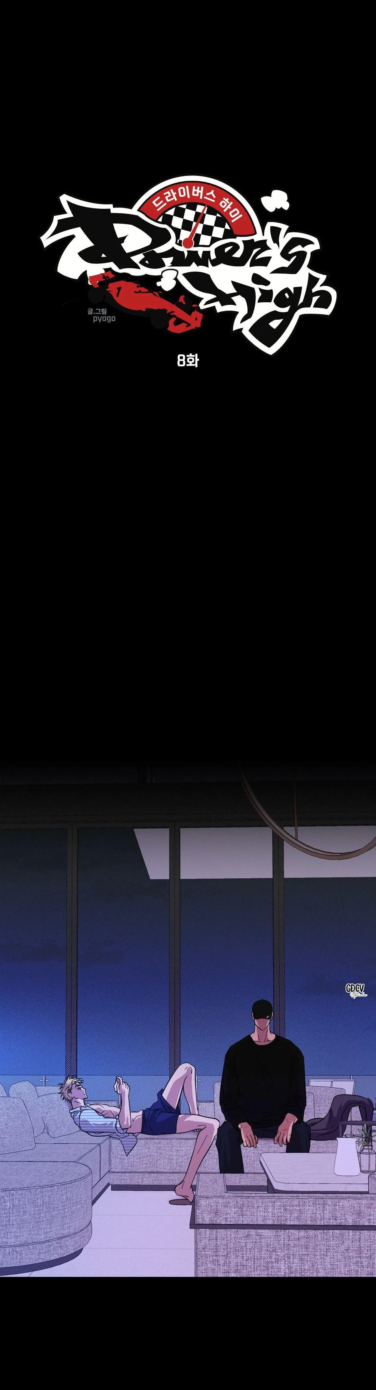 [END] DRIVER'S HIGH Chapter 8 Trang 13