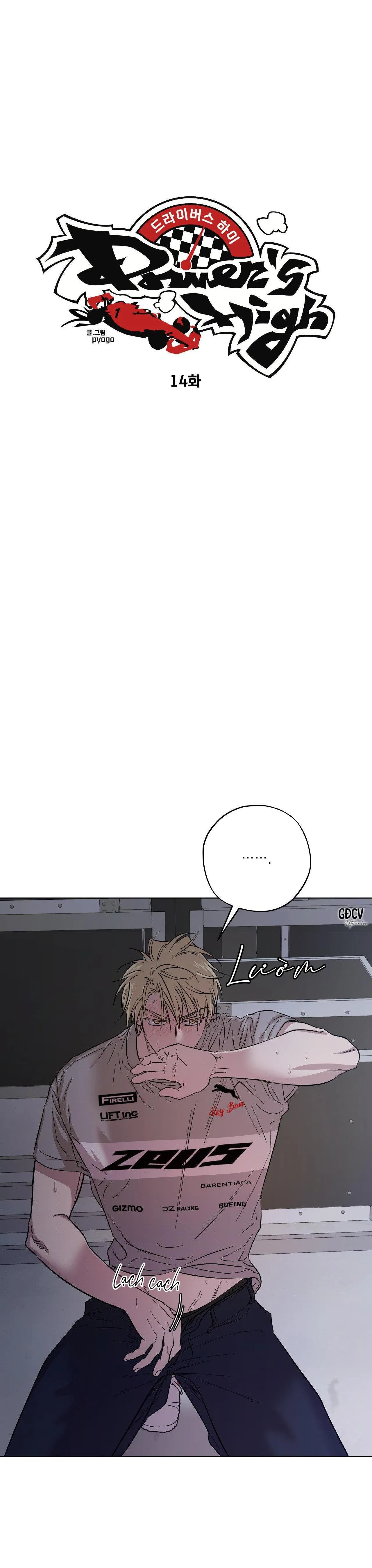 [END] DRIVER'S HIGH Chapter 14 Trang 4