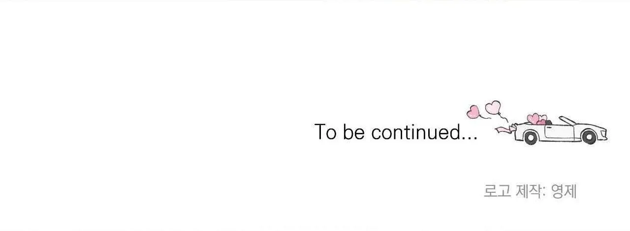 [END] DRIVER'S HIGH Chapter 29 Trang 87