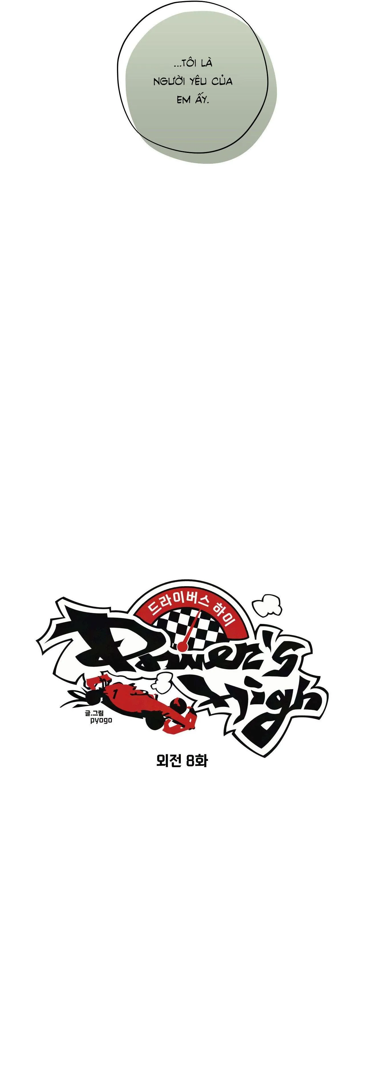 [END] DRIVER'S HIGH Chapter 30 Trang 5