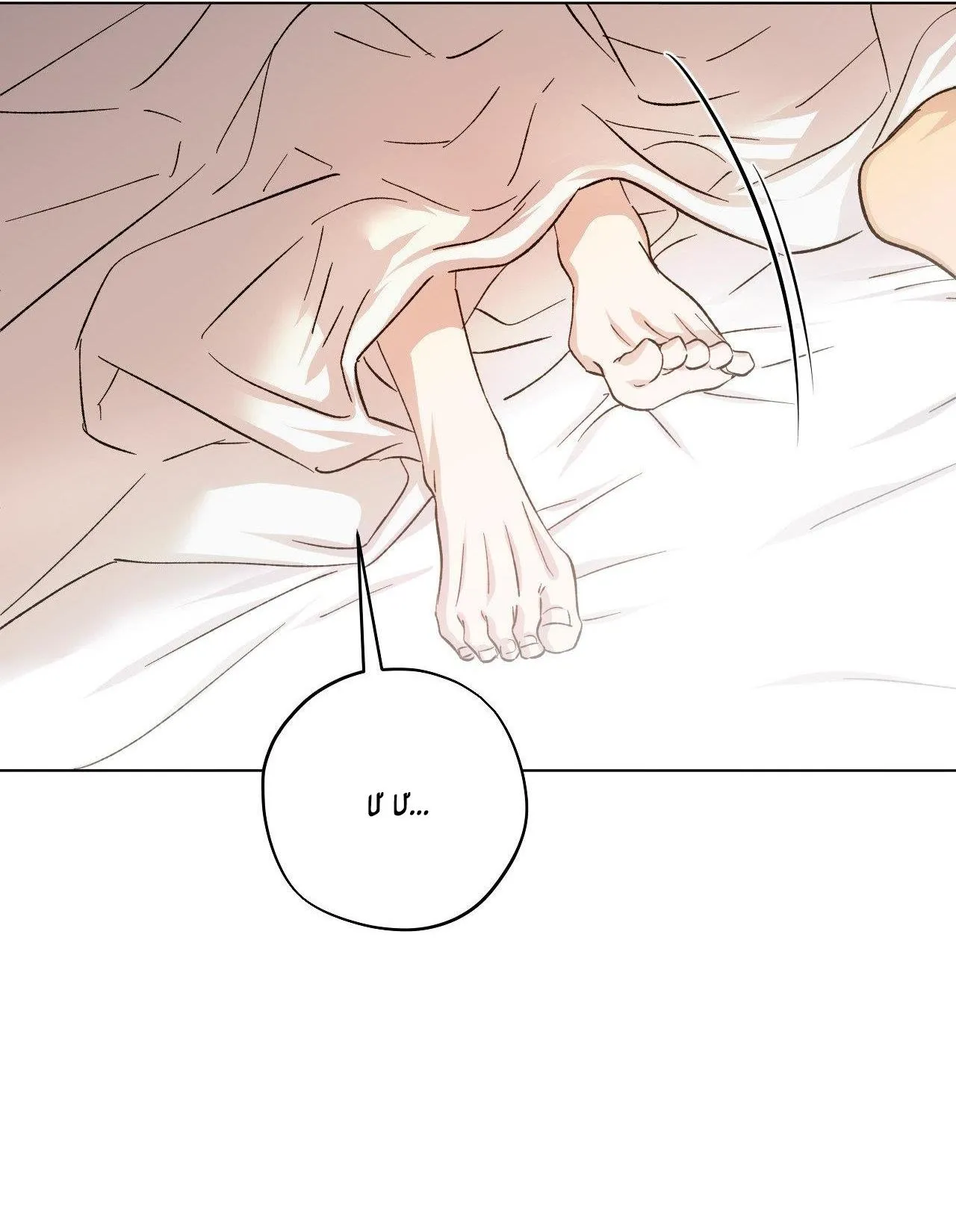 [END] DRIVER'S HIGH Chapter 33 Trang 26