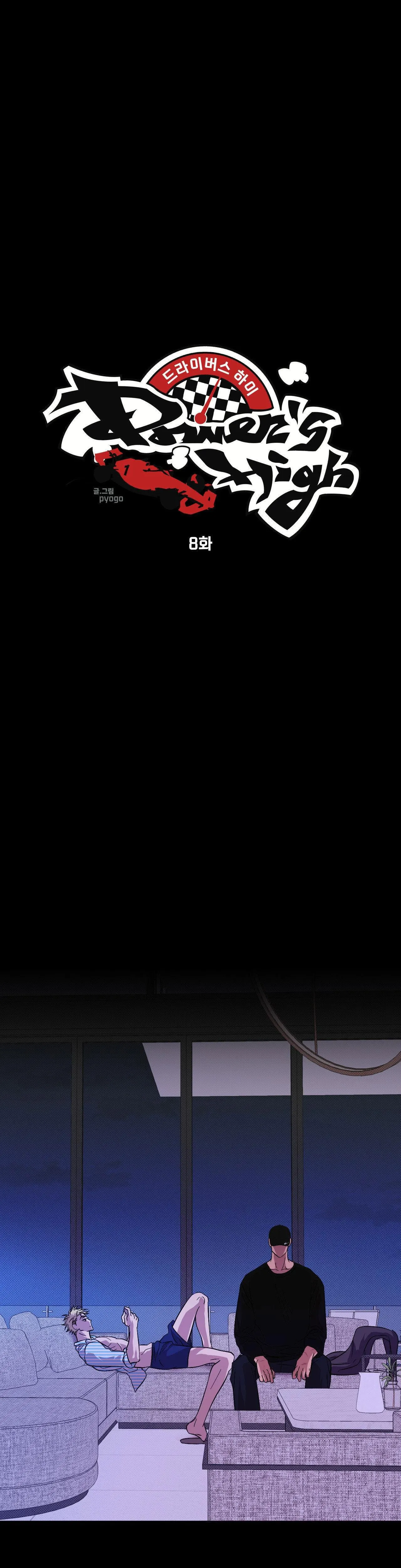 CUỘC ĐUA CUỒNG NHIỆT Chapter 8 Trang 11