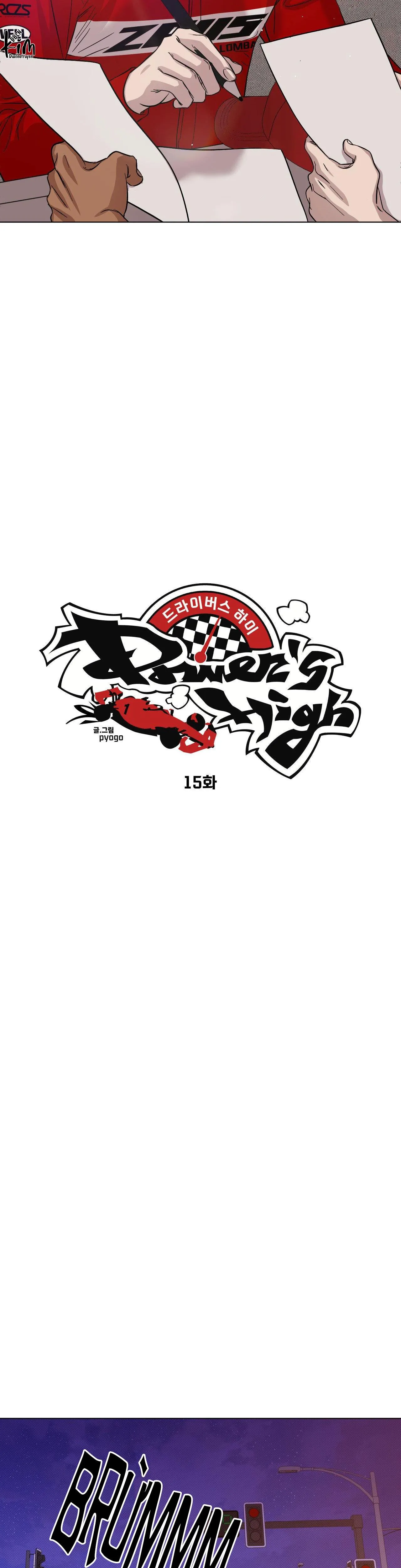 CUỘC ĐUA CUỒNG NHIỆT Chapter 15 Trang 4