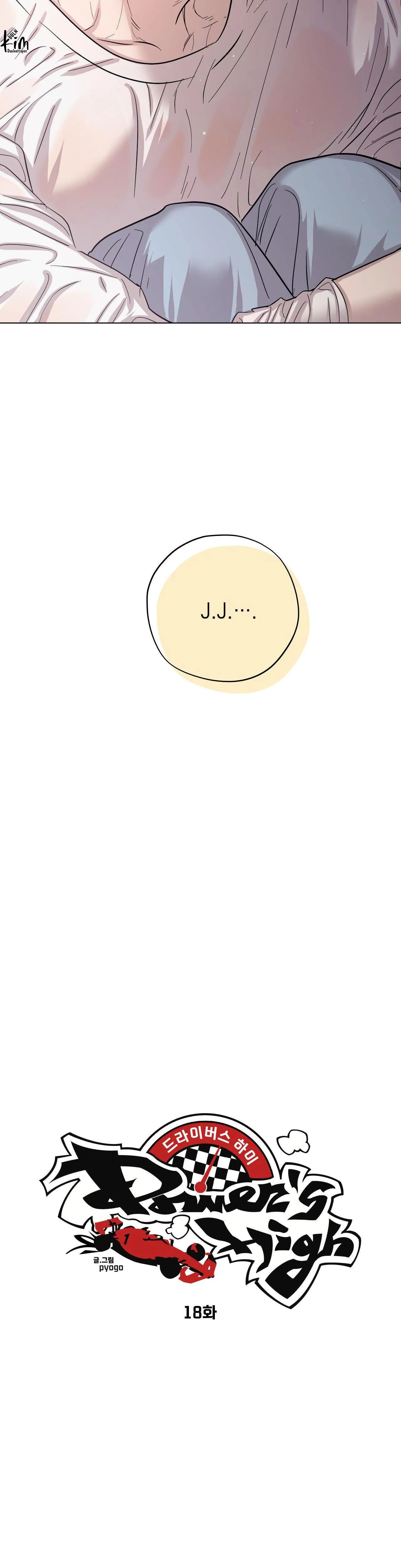 CUỘC ĐUA CUỒNG NHIỆT Chapter 18 Trang 14