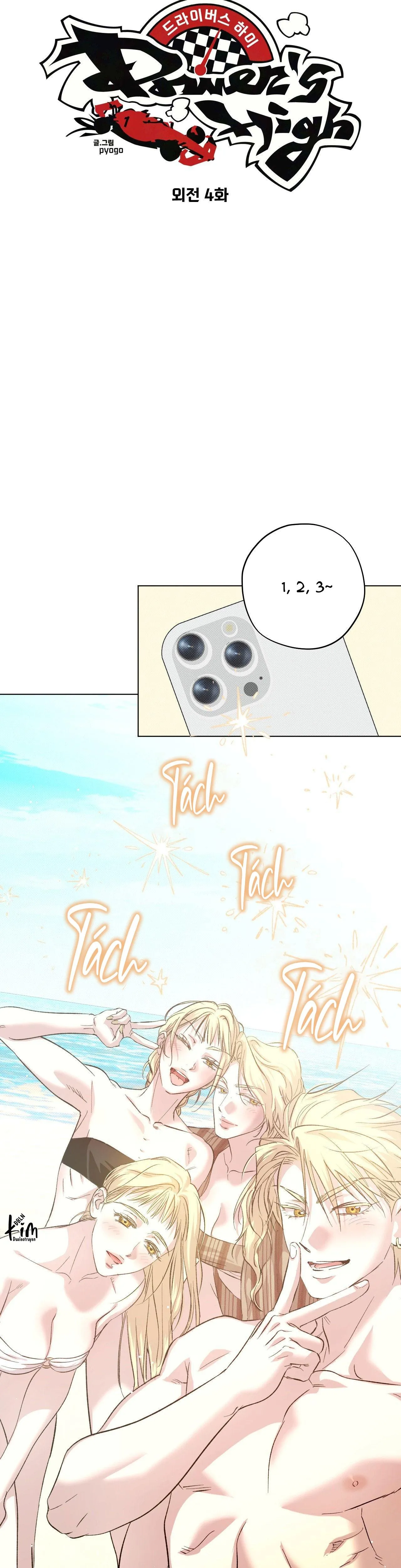 CUỘC ĐUA CUỒNG NHIỆT Chapter 26 Trang 5