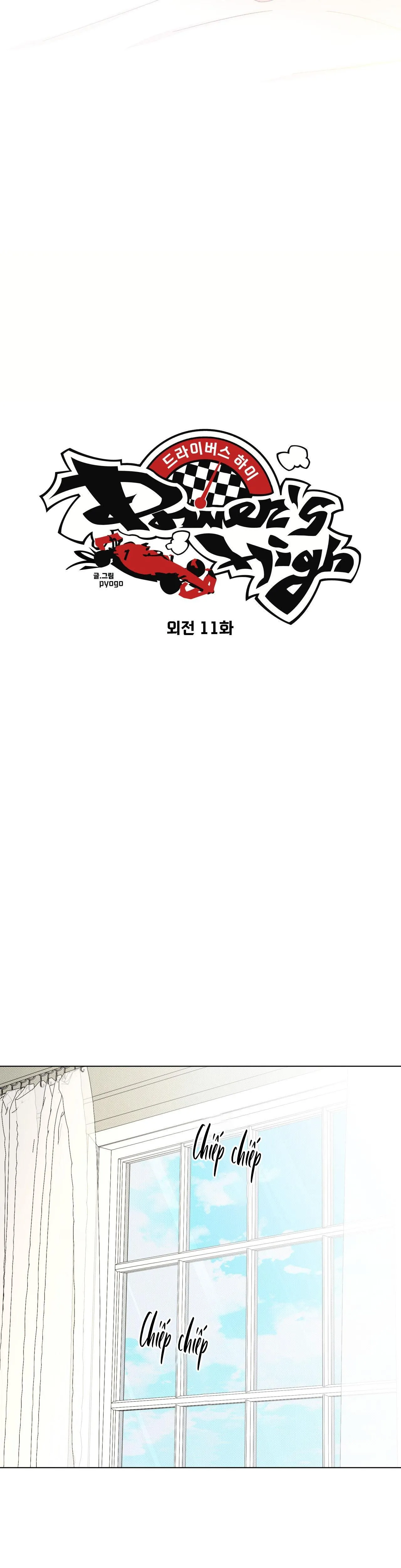 CUỘC ĐUA CUỒNG NHIỆT Chapter 33 Trang 14