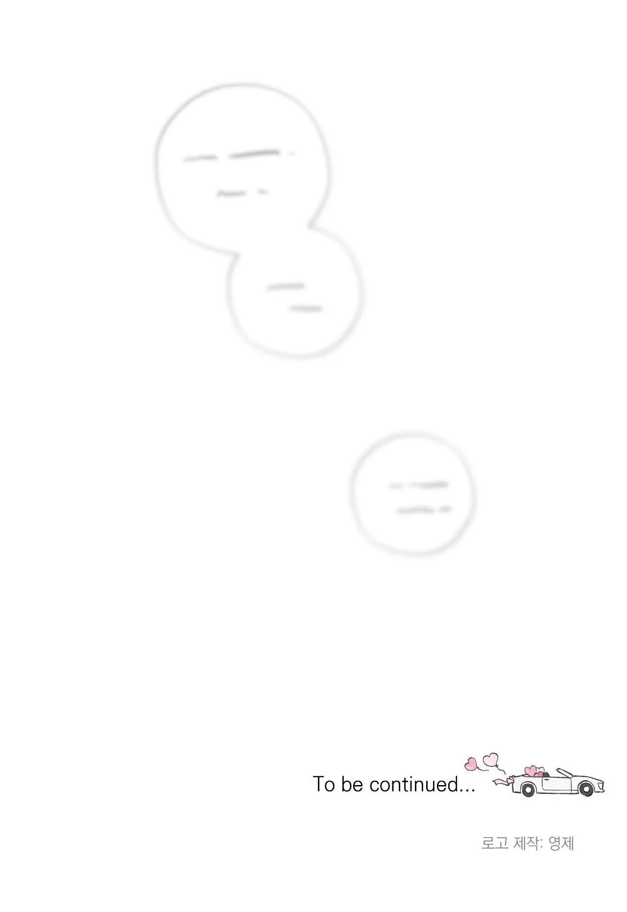 CUỘC ĐUA CUỒNG NHIỆT Chapter 33 Trang 32