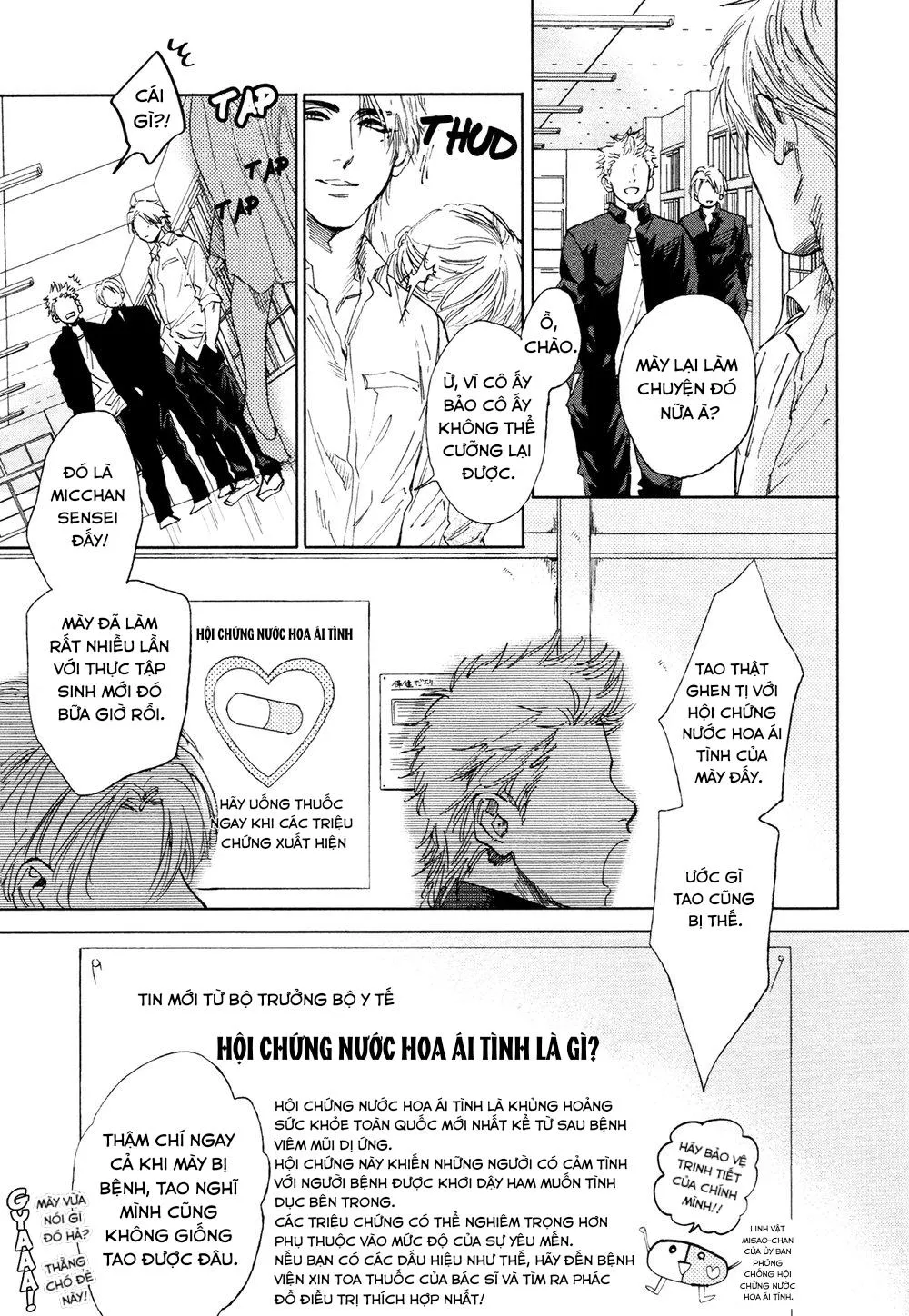 Have Sex Không Cần Thuốc Chapter 2 Trang 3