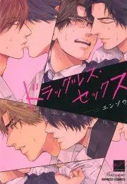 Have Sex Không Cần Thuốc Chapter 3 Trang 28