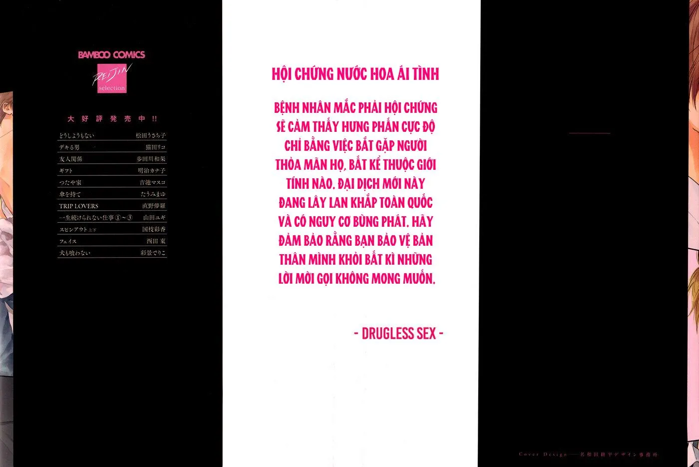 Have Sex Không Cần Thuốc Chapter 1 Trang 3