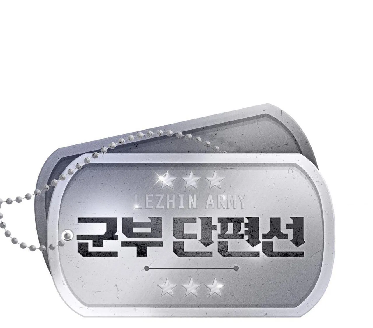 (END) DỰ ÁN RON [TRUYỆN NGẮN QUÂN SỰ] Chapter 4 Trang 11