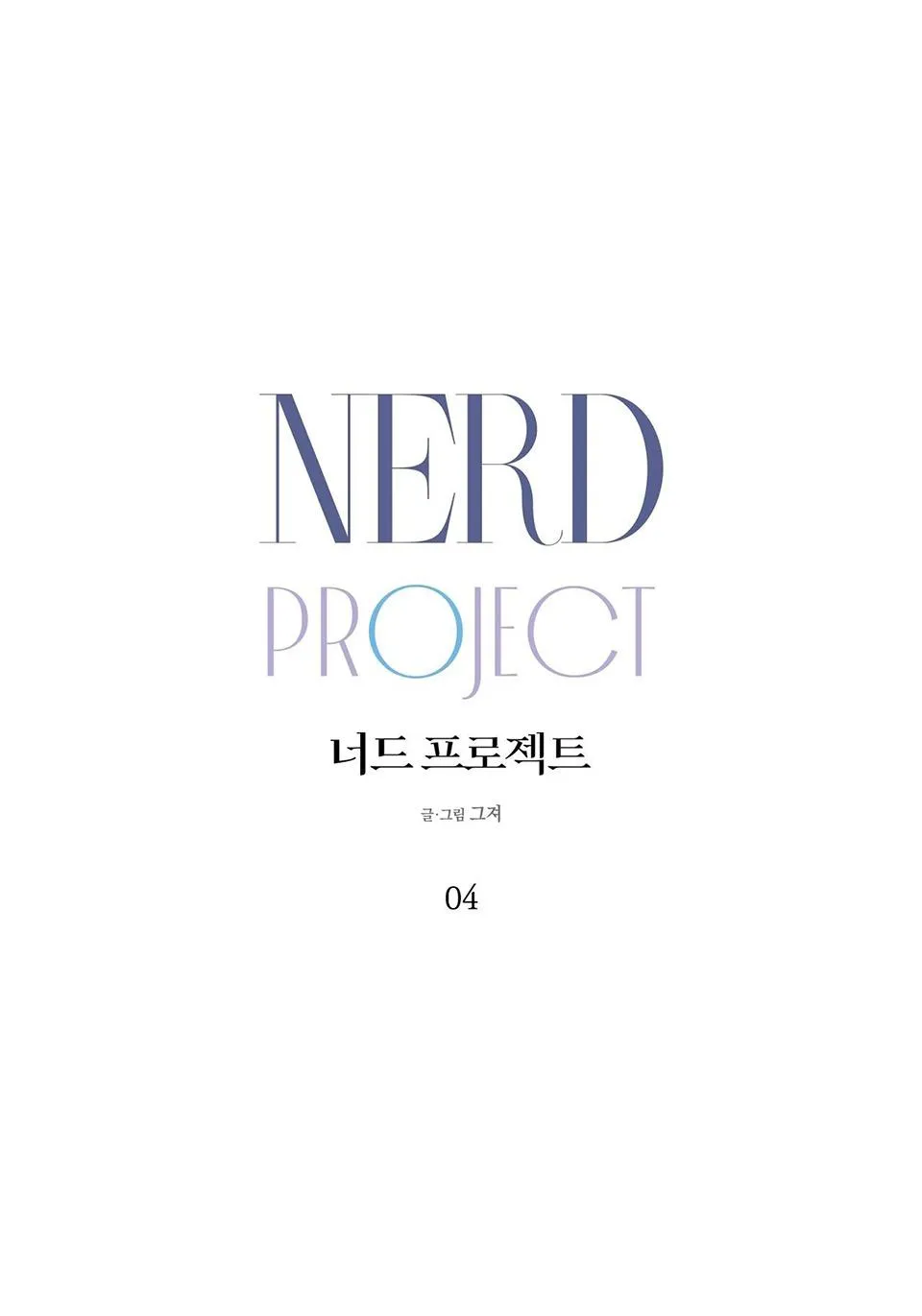 DỰ ÁN MỌT SÁCH Chapter 4 Trang 27