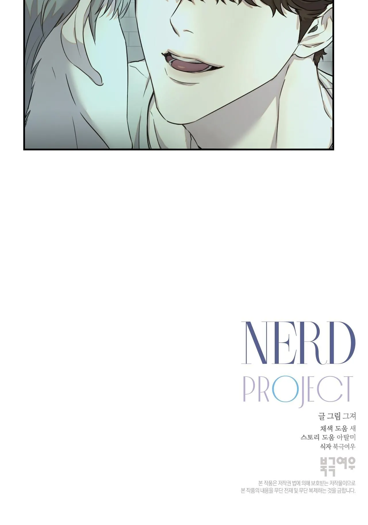 DỰ ÁN MỌT SÁCH Chapter 18 Trang 14