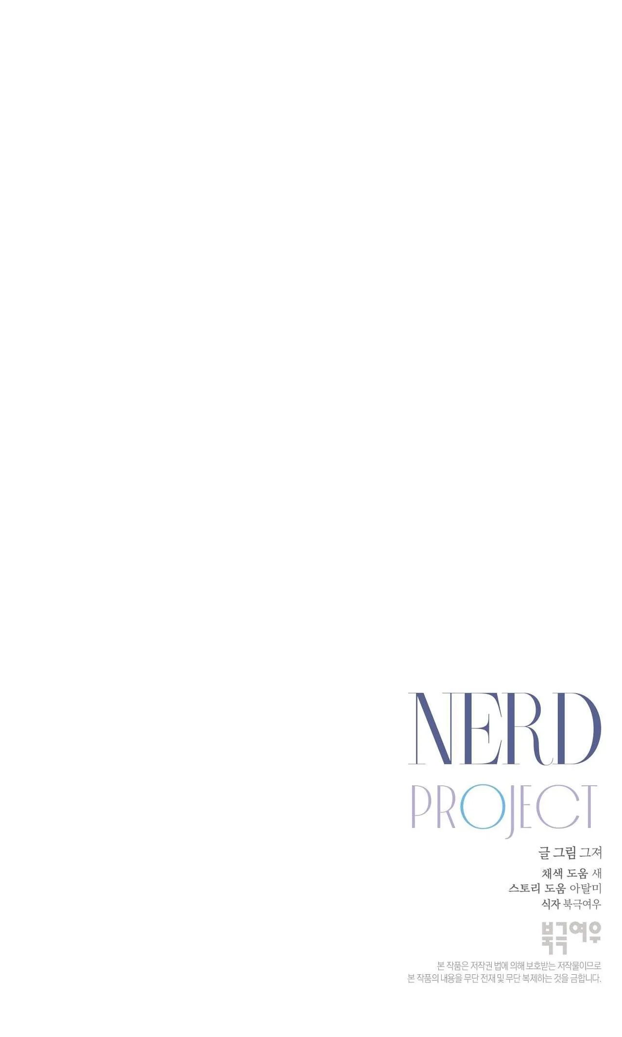 DỰ ÁN MỌT SÁCH Chapter 29 Trang 38