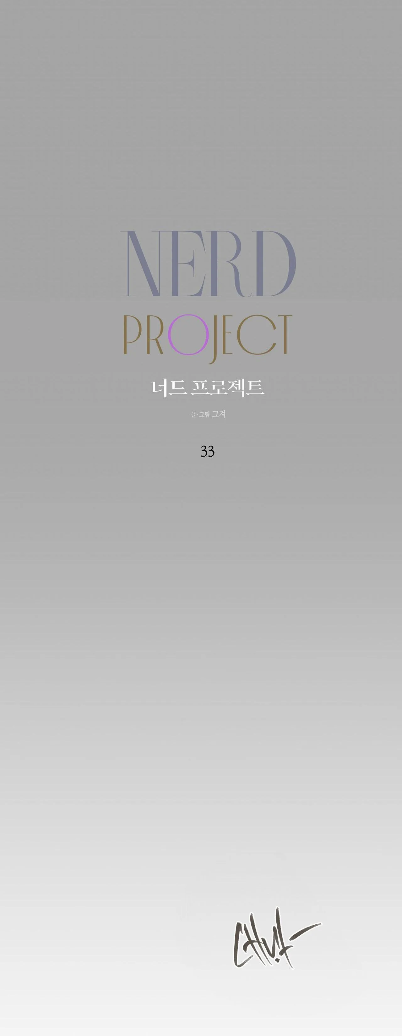 DỰ ÁN MỌT SÁCH Chapter 33 Trang 23