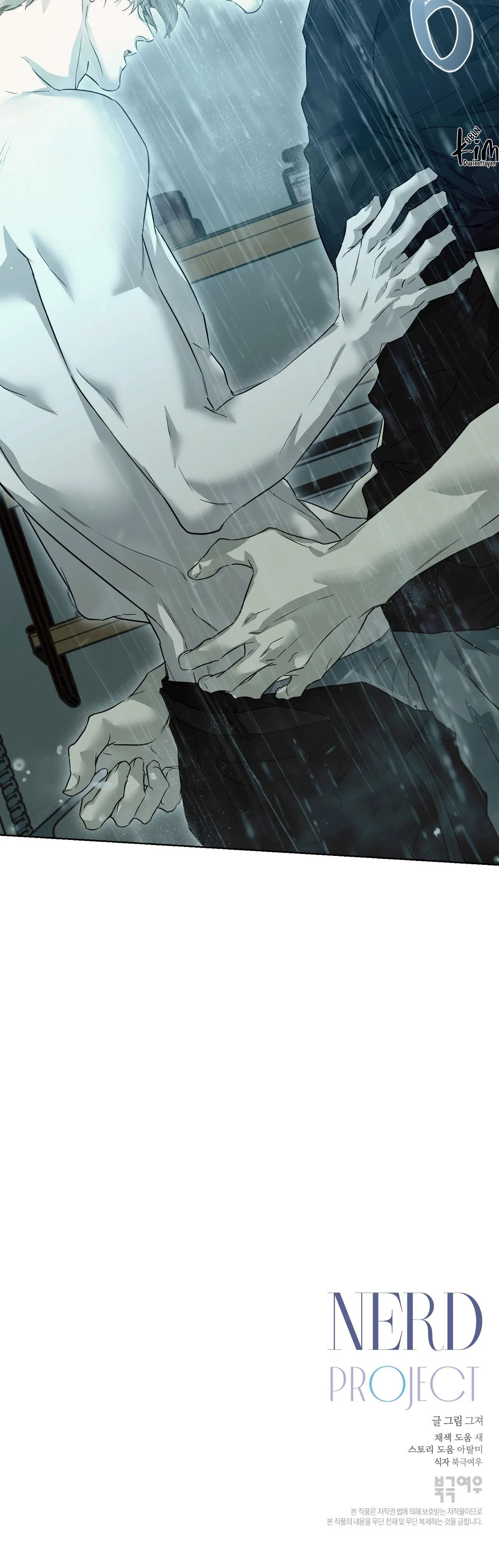 DỰ ÁN MỌT SÁCH Chapter 42 Trang 42