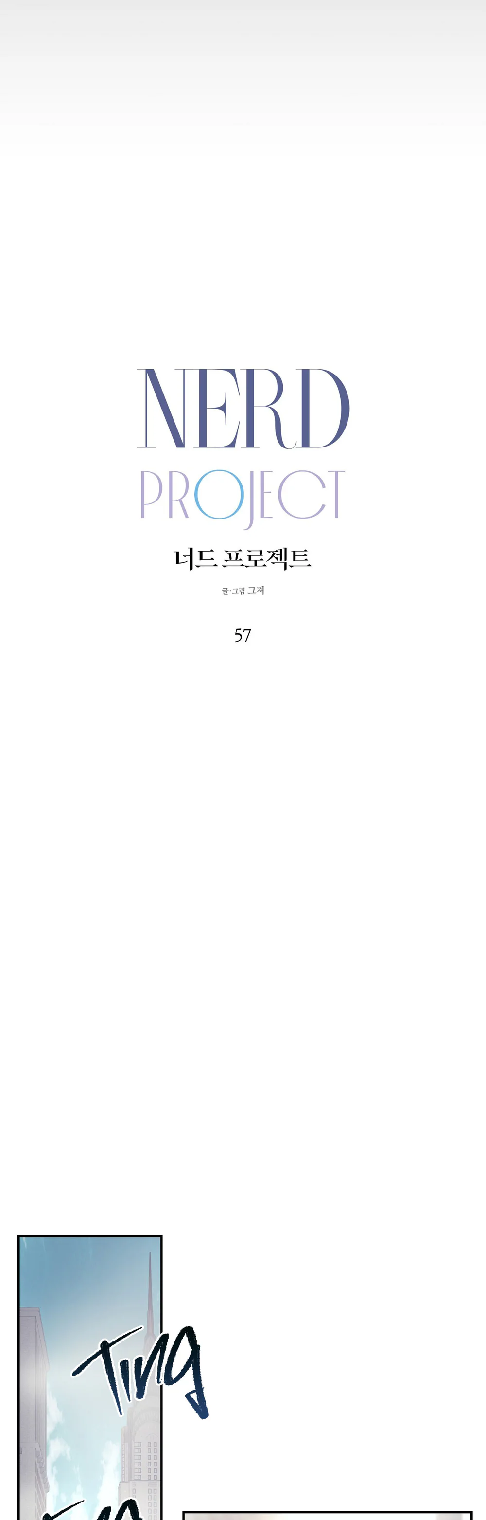 DỰ ÁN MỌT SÁCH Chapter 57 Trang 9
