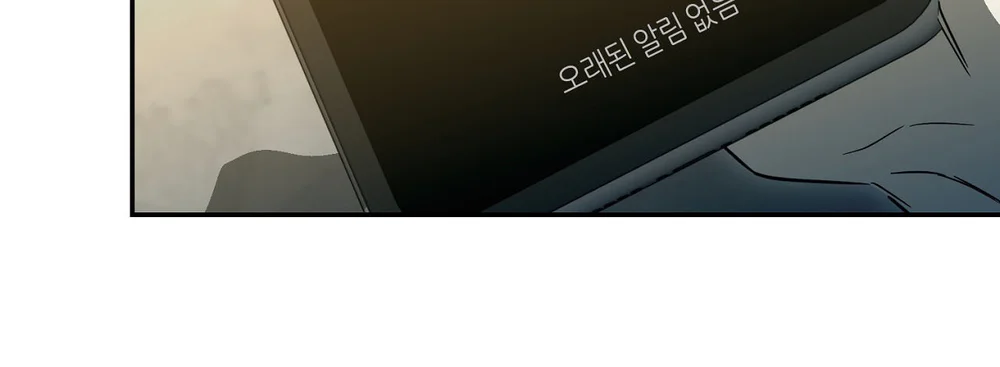 DỰ ÁN MỌT SÁCH Chapter 58 Trang 35