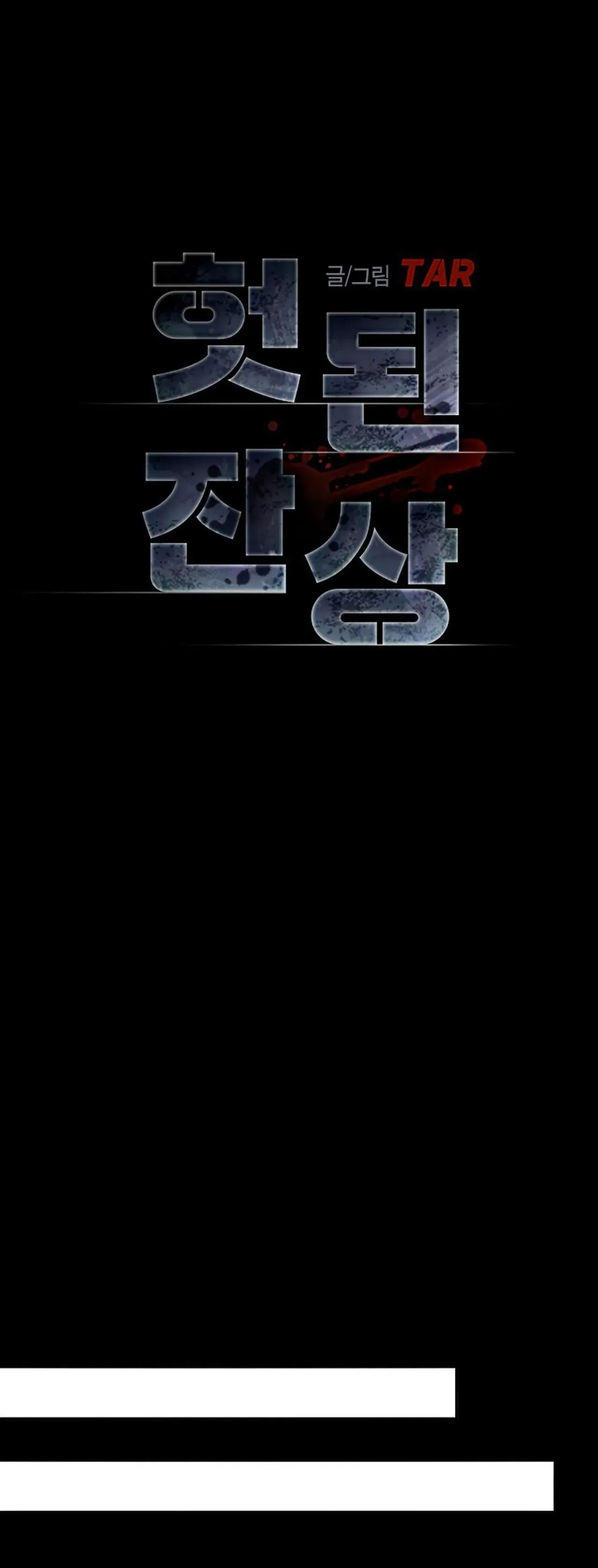 Drop DƯ ẢNH HƯ KHÔNG Chapter 6 Trang 11