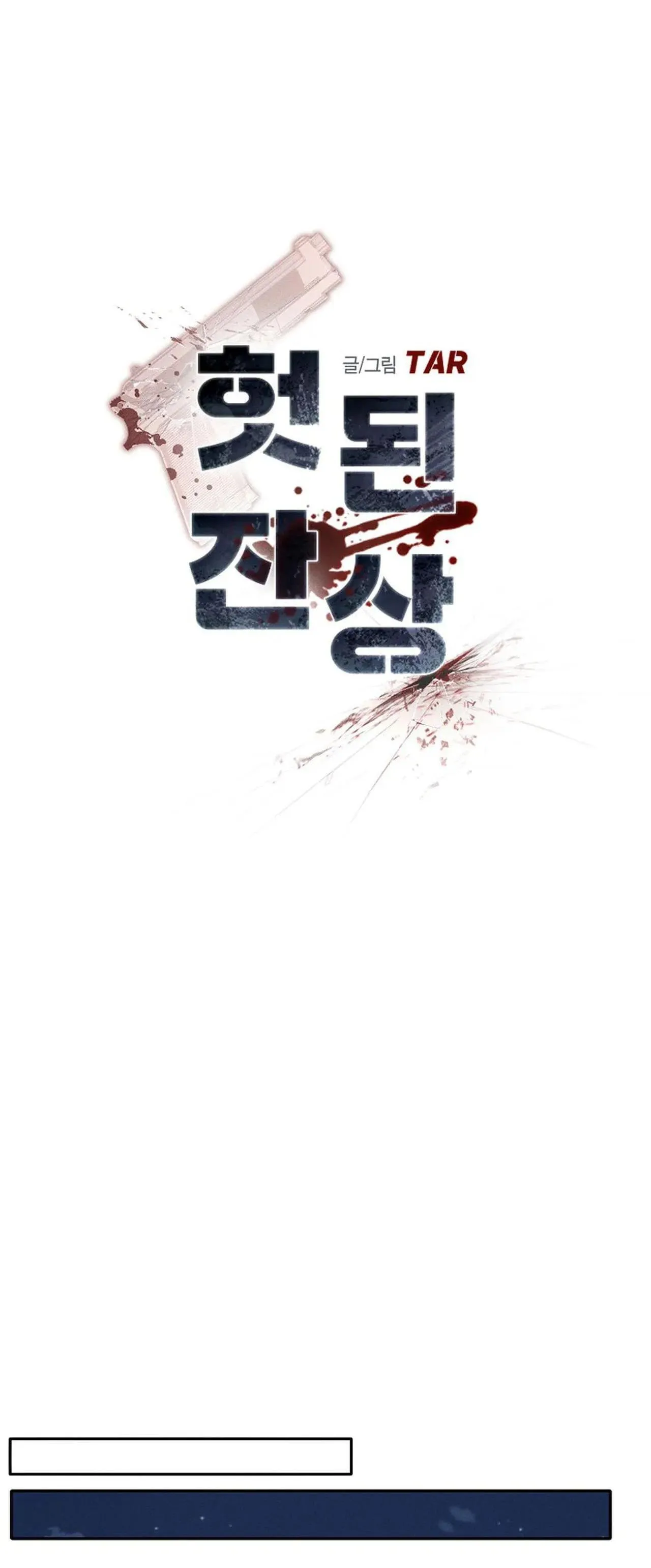 Drop DƯ ẢNH HƯ KHÔNG Chapter 1 Trang 13