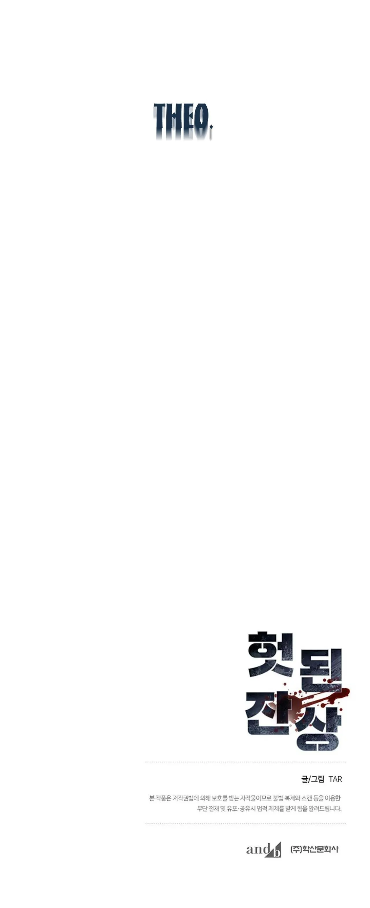 Drop DƯ ẢNH HƯ KHÔNG Chapter 1 Trang 36