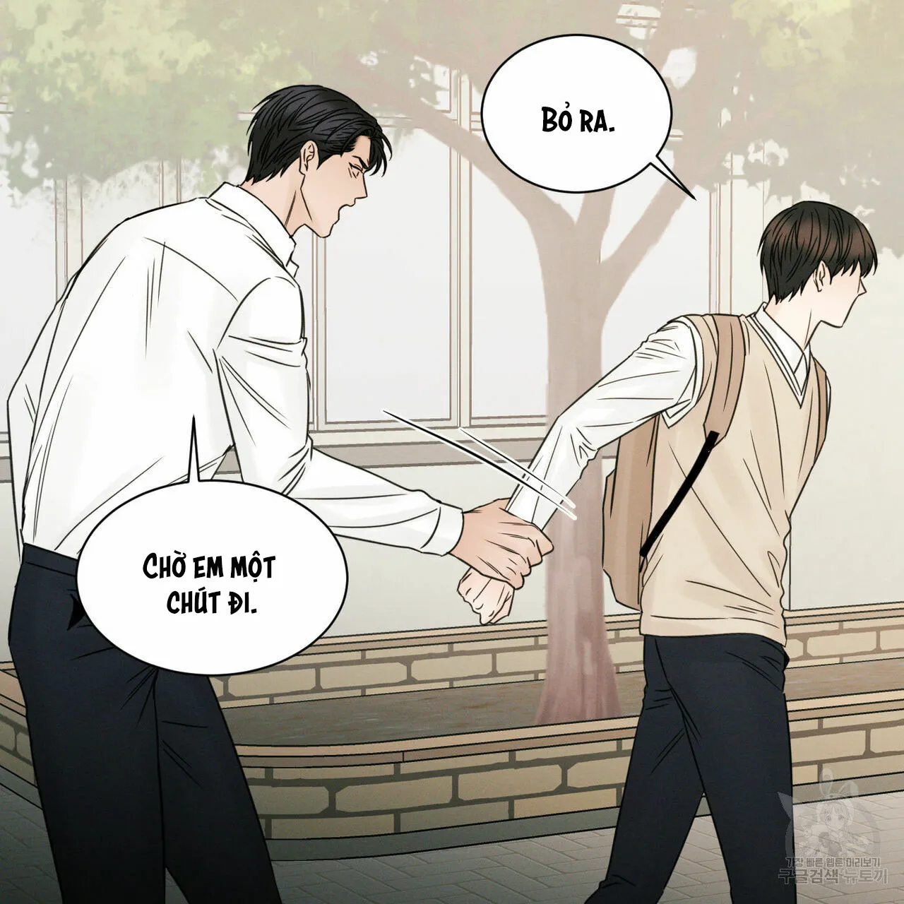 Dù Anh Không Yêu Em Chapter 25 Trang 3