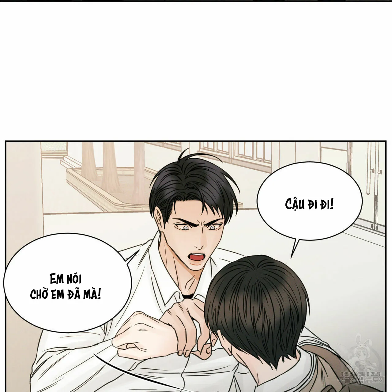 Dù Anh Không Yêu Em Chapter 25 Trang 4