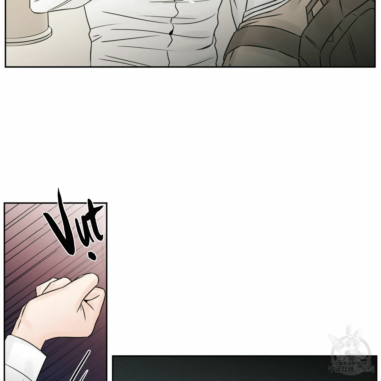 Dù Anh Không Yêu Em Chapter 25 Trang 5