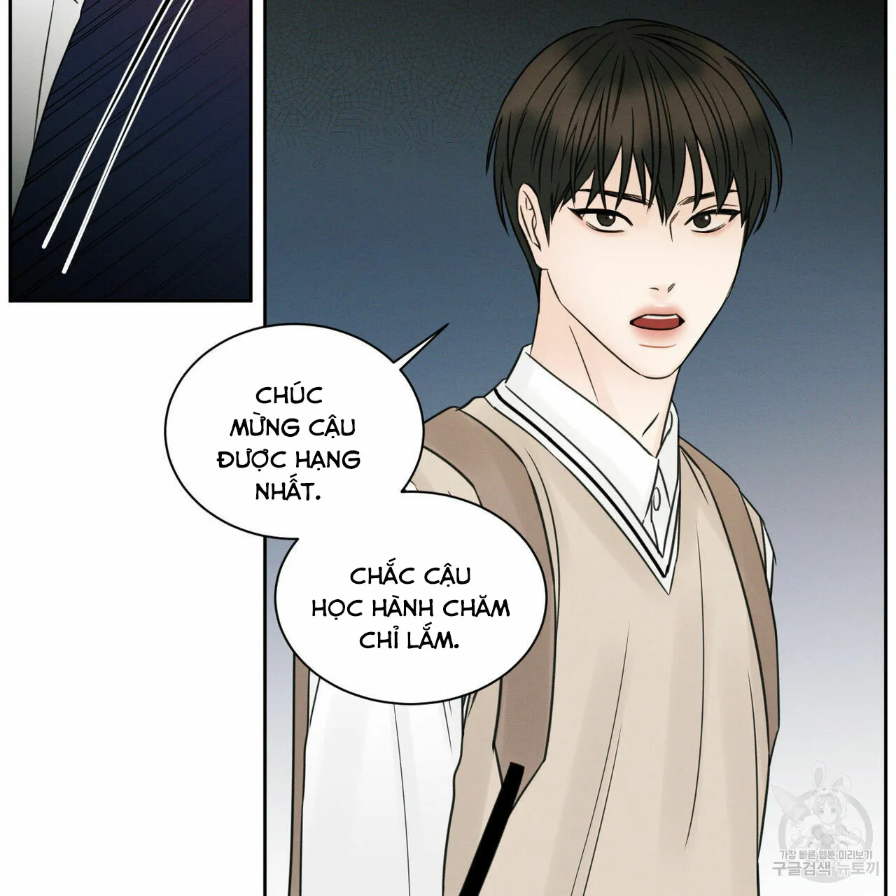 Dù Anh Không Yêu Em Chapter 25 Trang 6