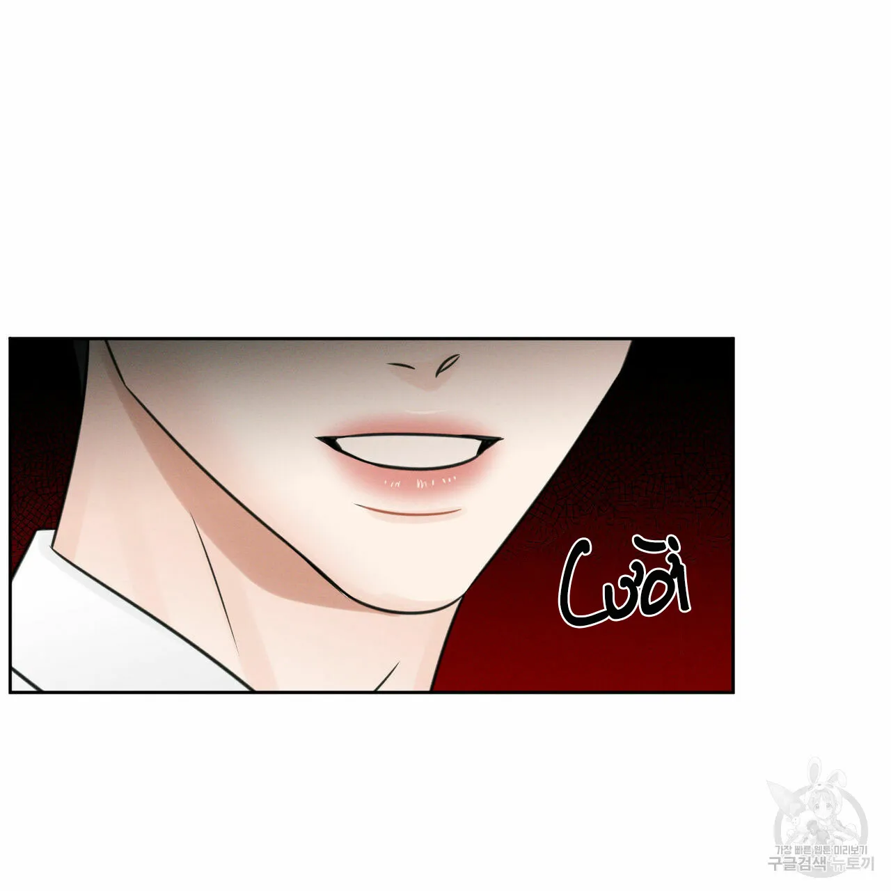 Dù Anh Không Yêu Em Chapter 25 Trang 9