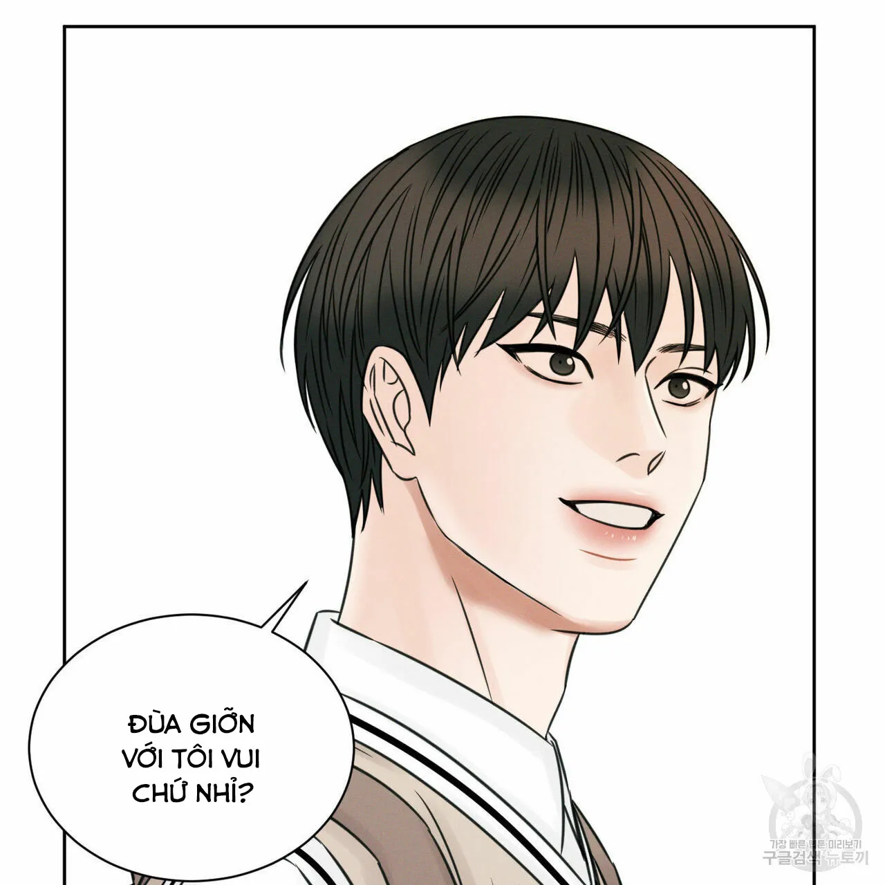 Dù Anh Không Yêu Em Chapter 25 Trang 10