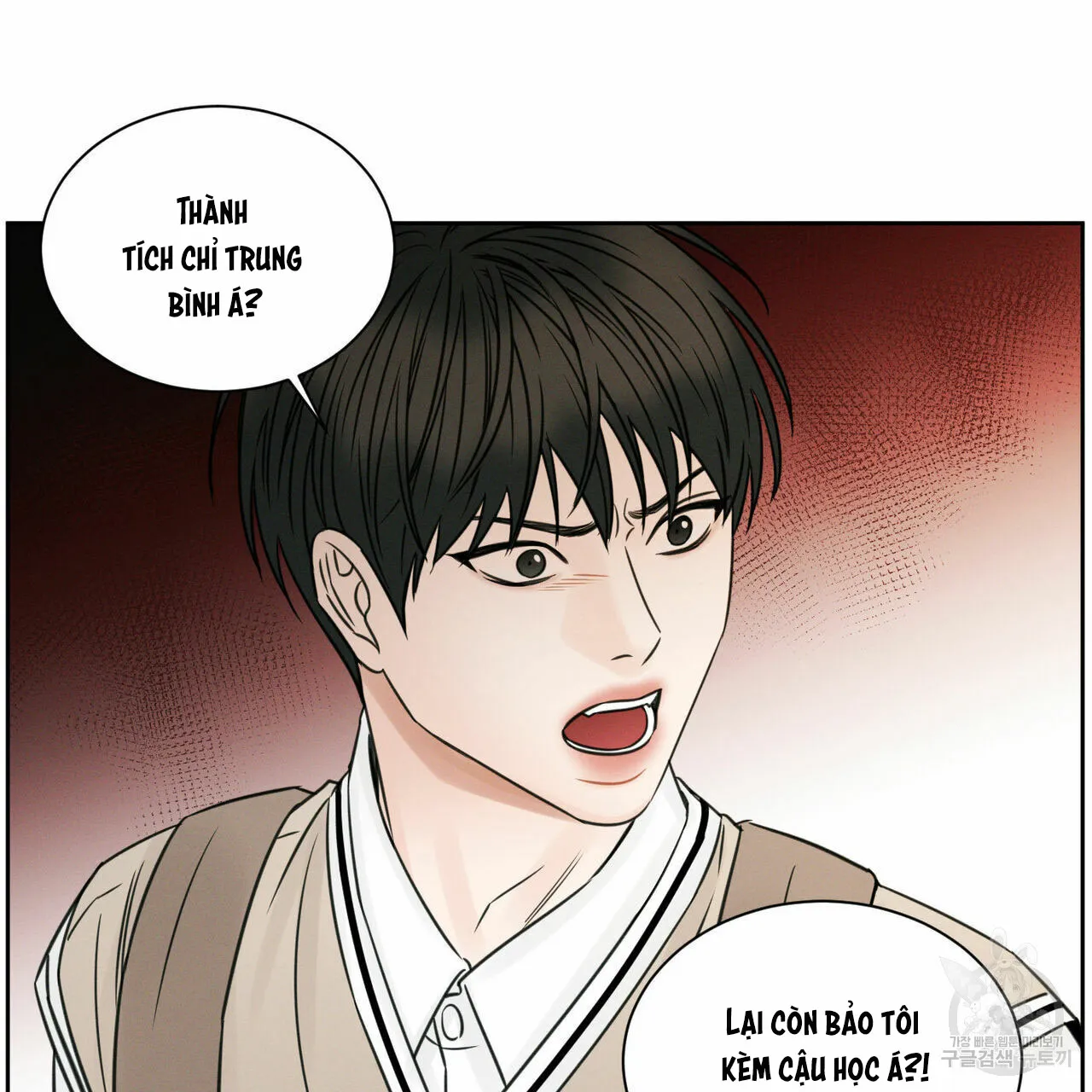 Dù Anh Không Yêu Em Chapter 25 Trang 13