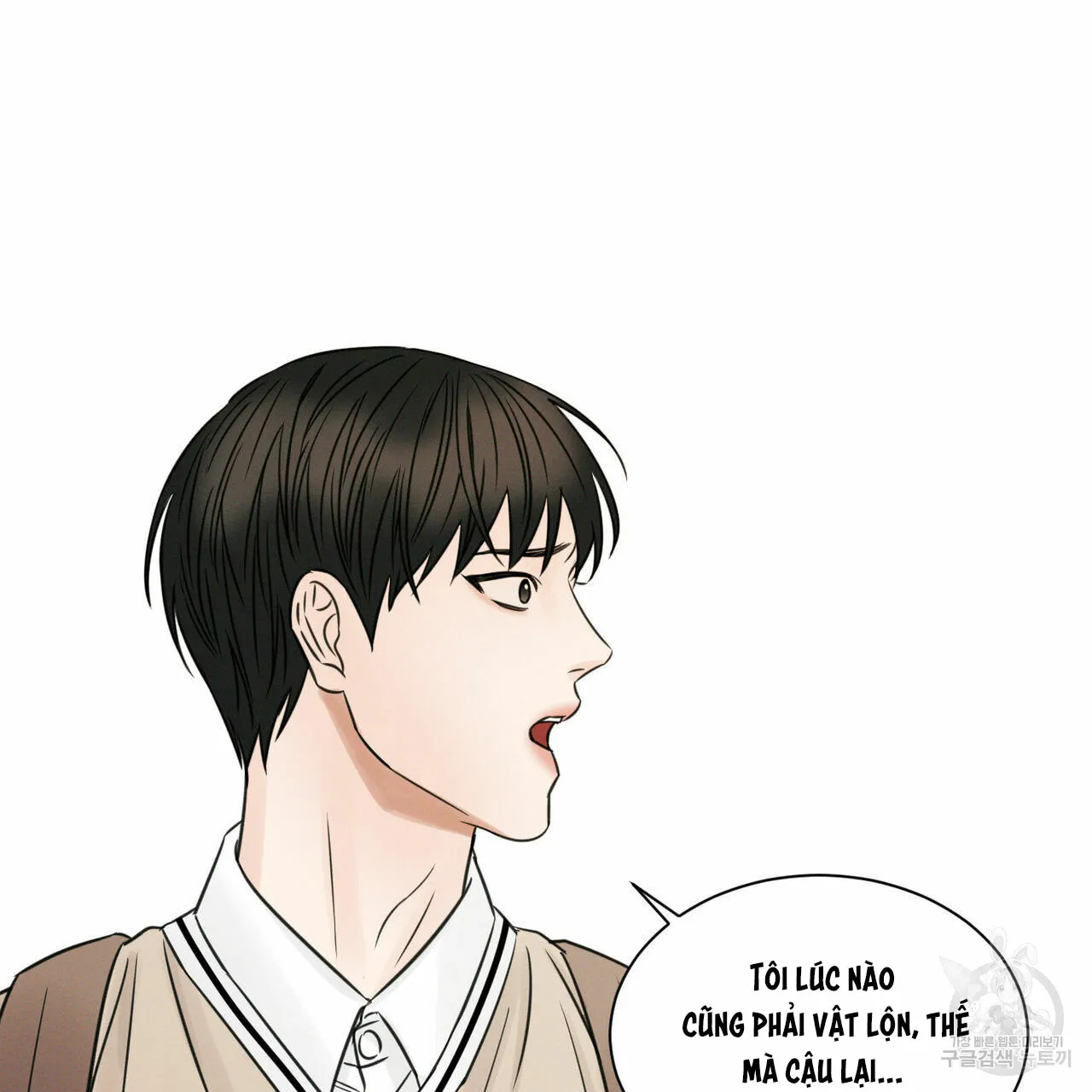 Dù Anh Không Yêu Em Chapter 25 Trang 16