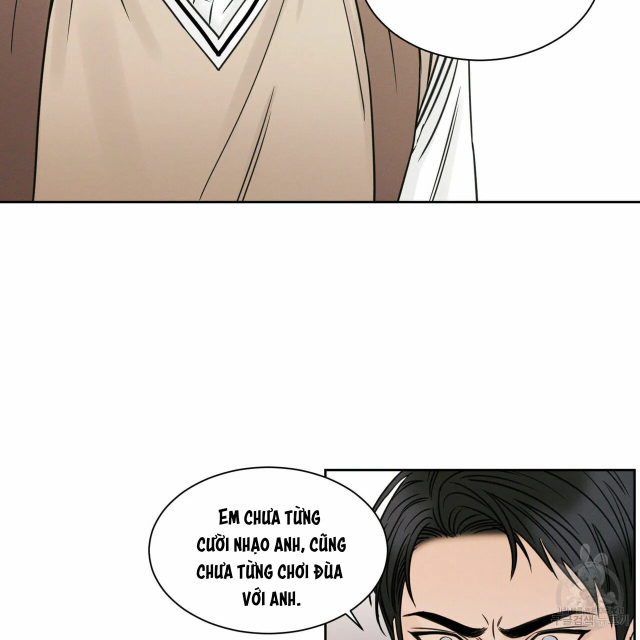 Dù Anh Không Yêu Em Chapter 25 Trang 17